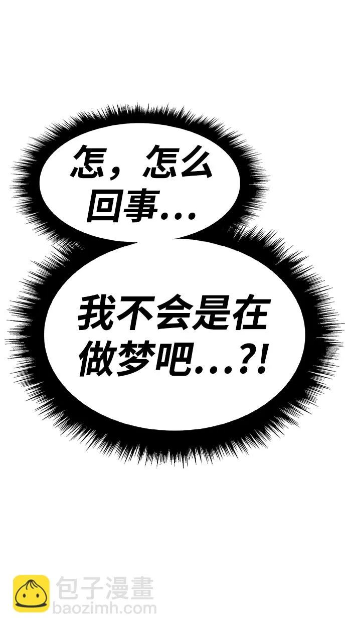 [第36话] 魔王候选人（1） 第206页