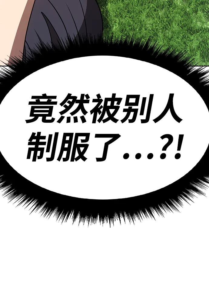 [第36话] 魔王候选人（1） 第208页