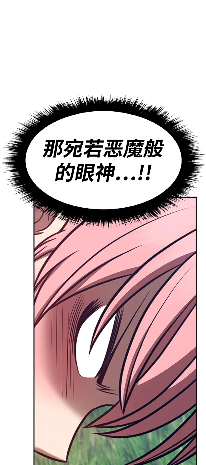 [第36话] 魔王候选人（1） 第211页