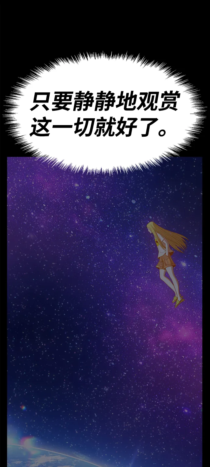 [第36话] 魔王候选人（1） 第234页