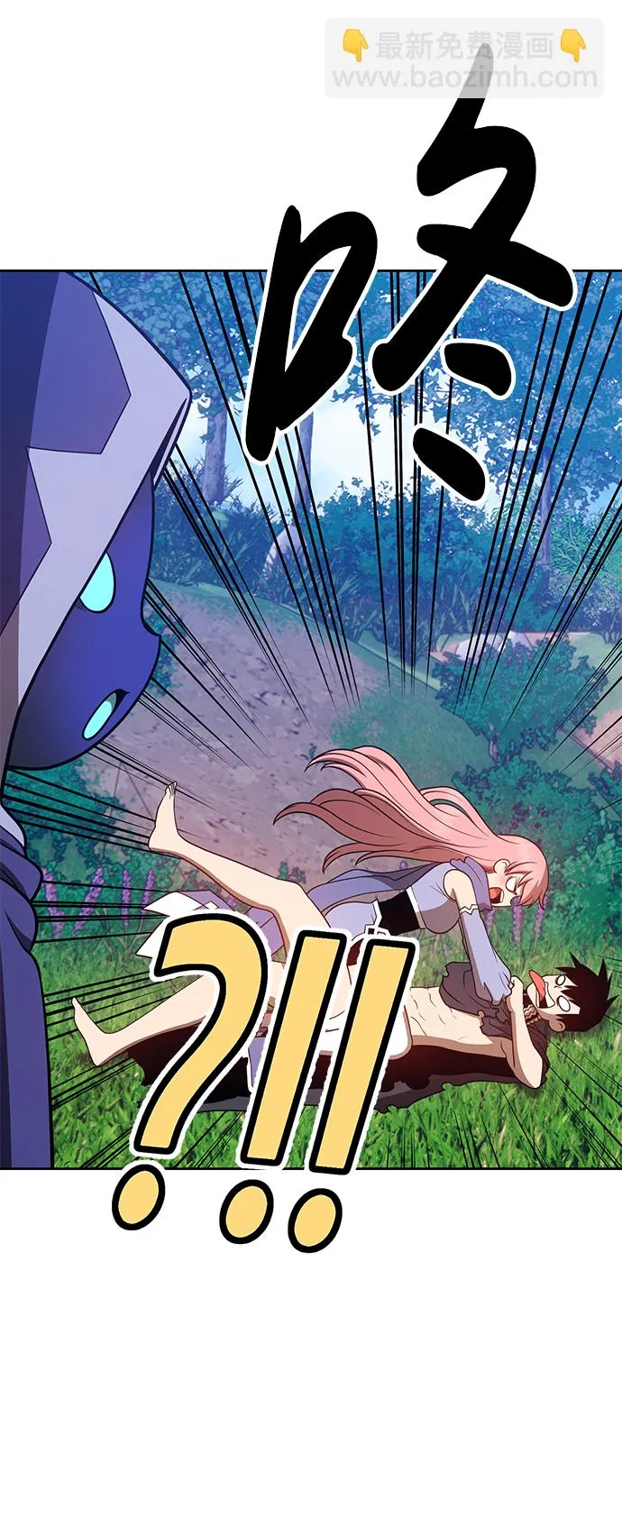 [第37话] 魔王候选人（2） 第7页