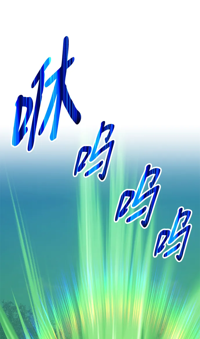 [第37话] 魔王候选人（2） 第20页