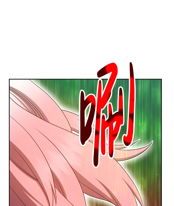 [第37话] 魔王候选人（2） 第39页