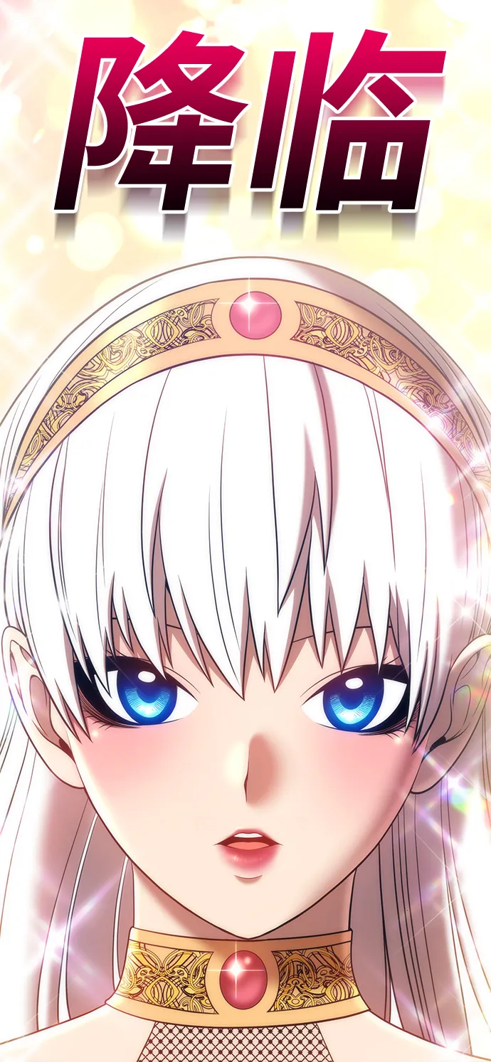[第37话] 魔王候选人（2） 第47页
