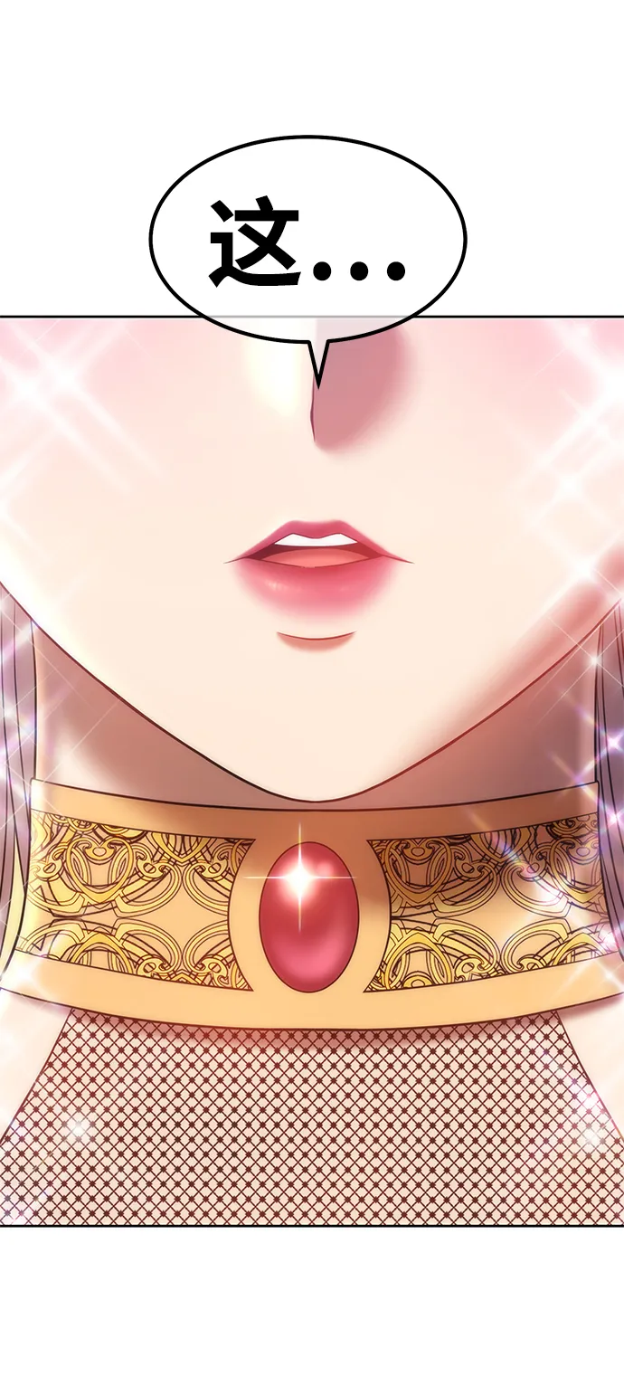 [第37话] 魔王候选人（2） 第49页
