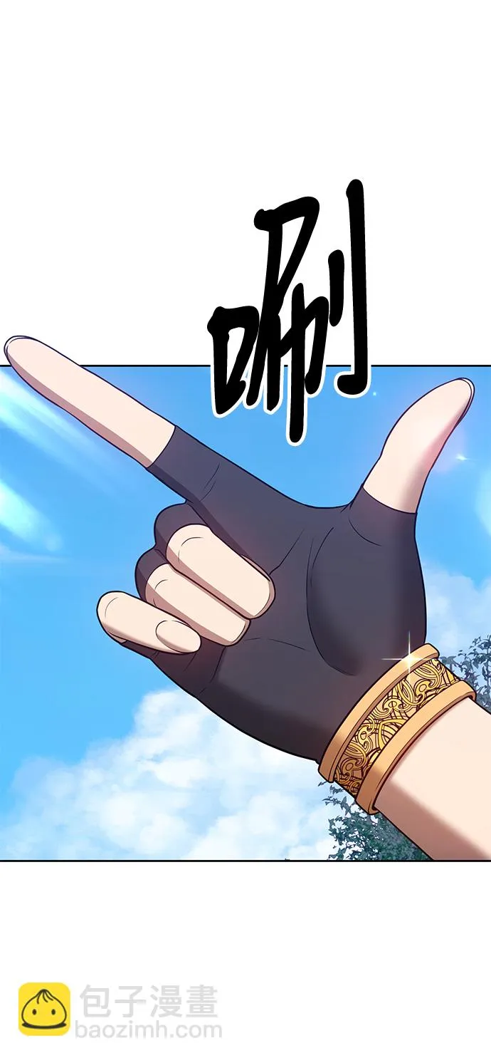 [第37话] 魔王候选人（2） 第68页