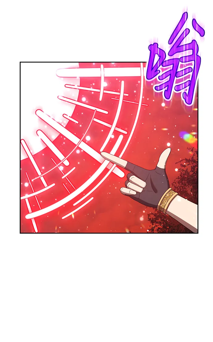 [第37话] 魔王候选人（2） 第72页