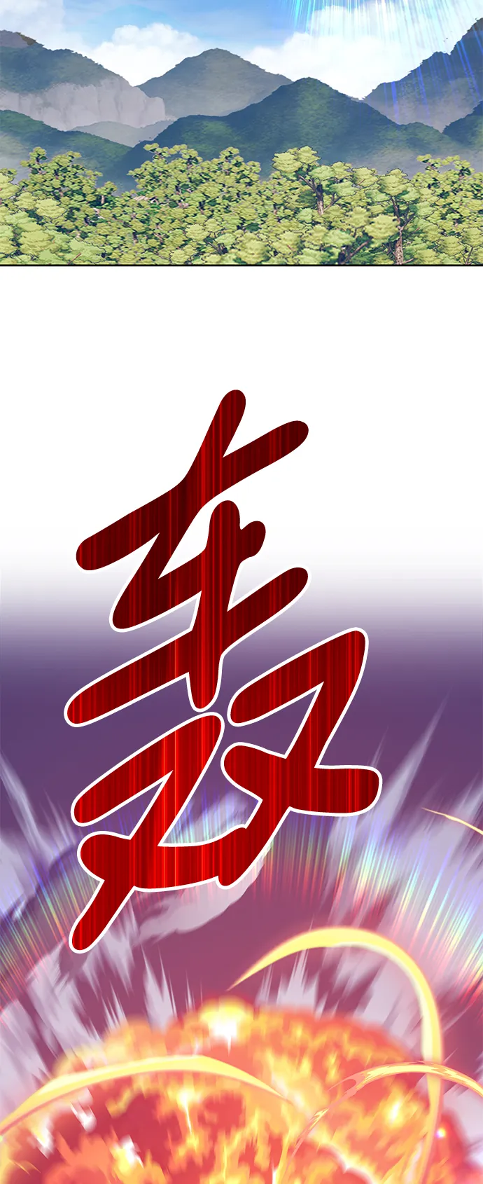 [第37话] 魔王候选人（2） 第74页