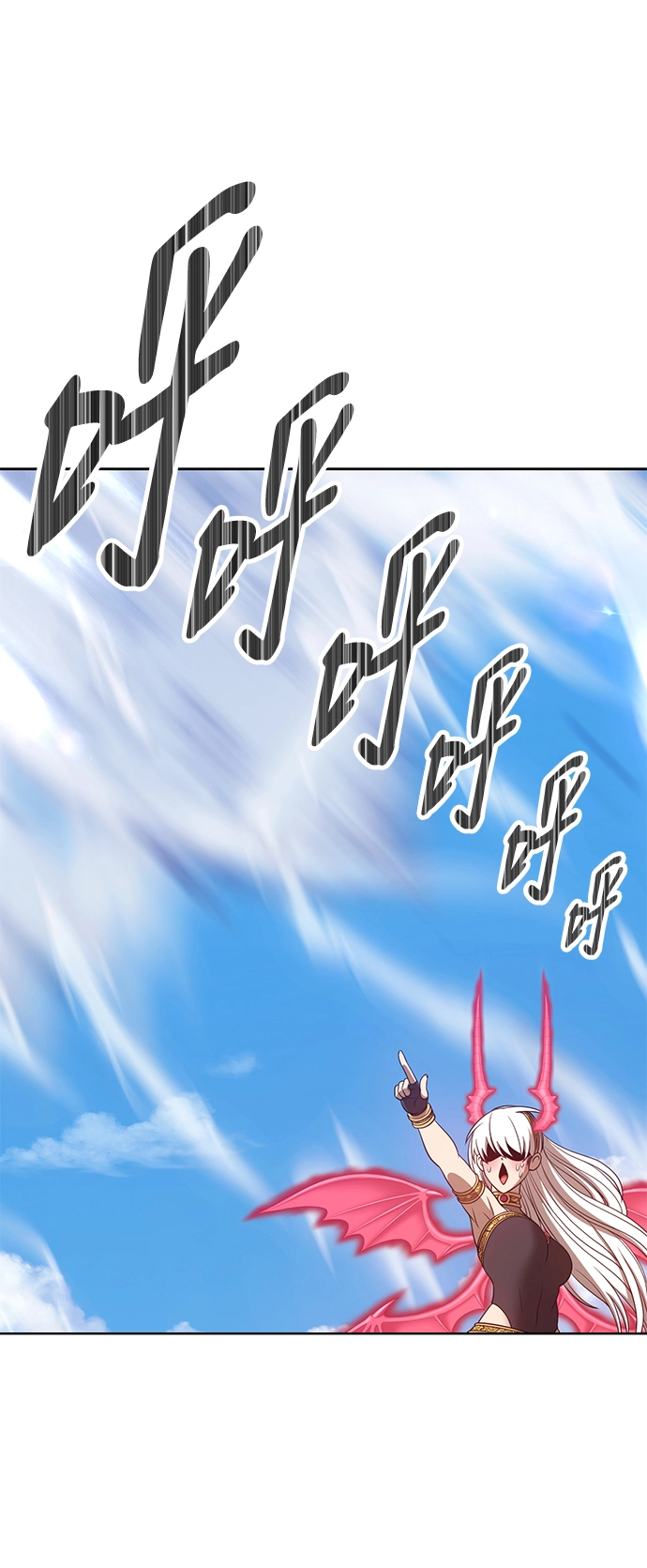 [第37话] 魔王候选人（2） 第77页