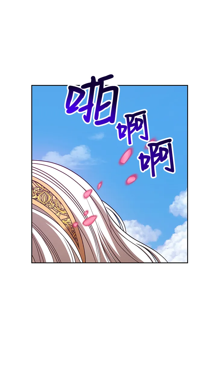 [第37话] 魔王候选人（2） 第82页