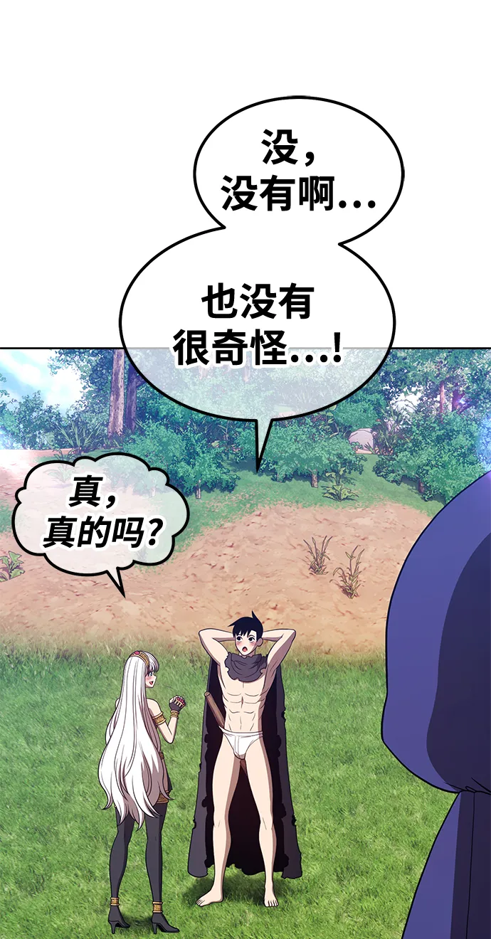 [第37话] 魔王候选人（2） 第92页