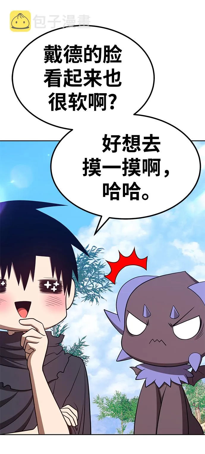 [第37话] 魔王候选人（2） 第101页
