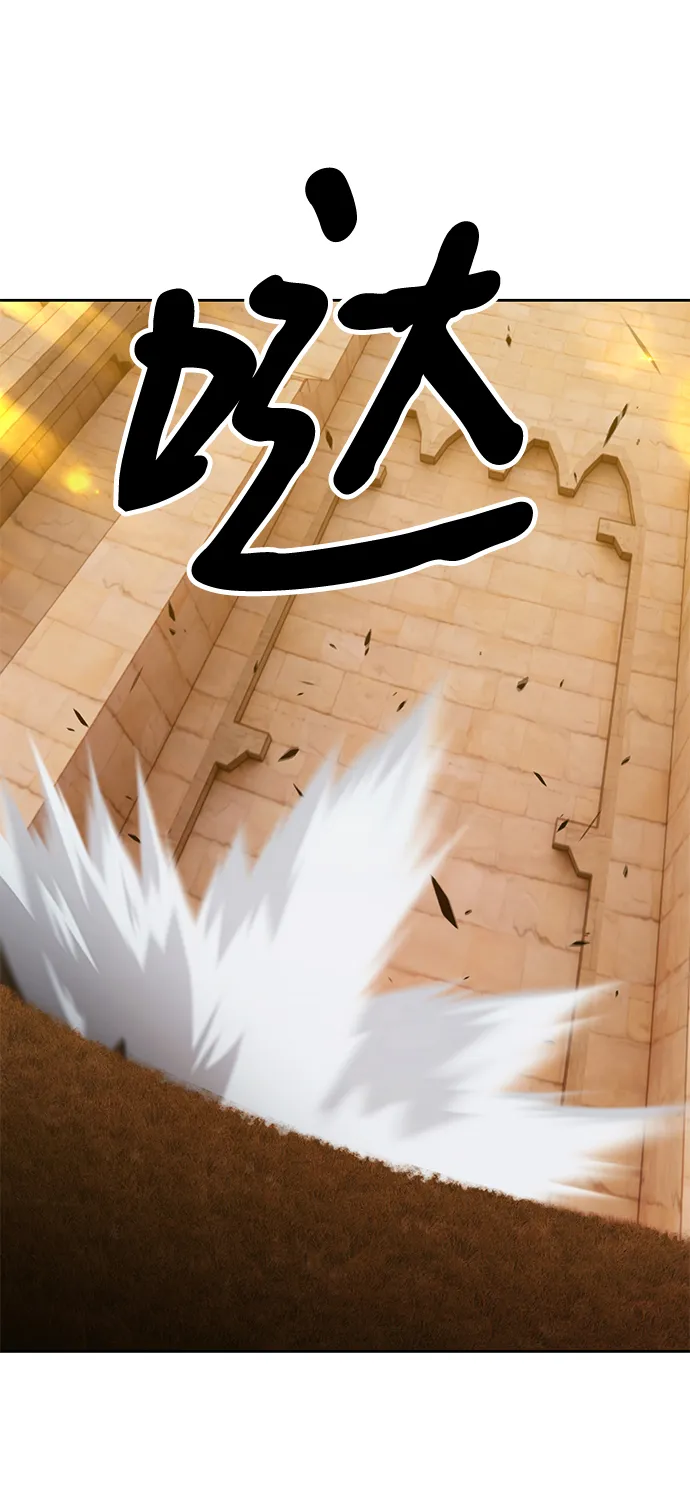 [第37话] 魔王候选人（2） 第119页
