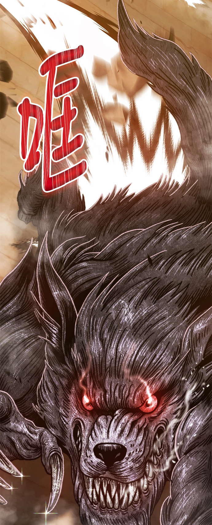 [第37话] 魔王候选人（2） 第121页