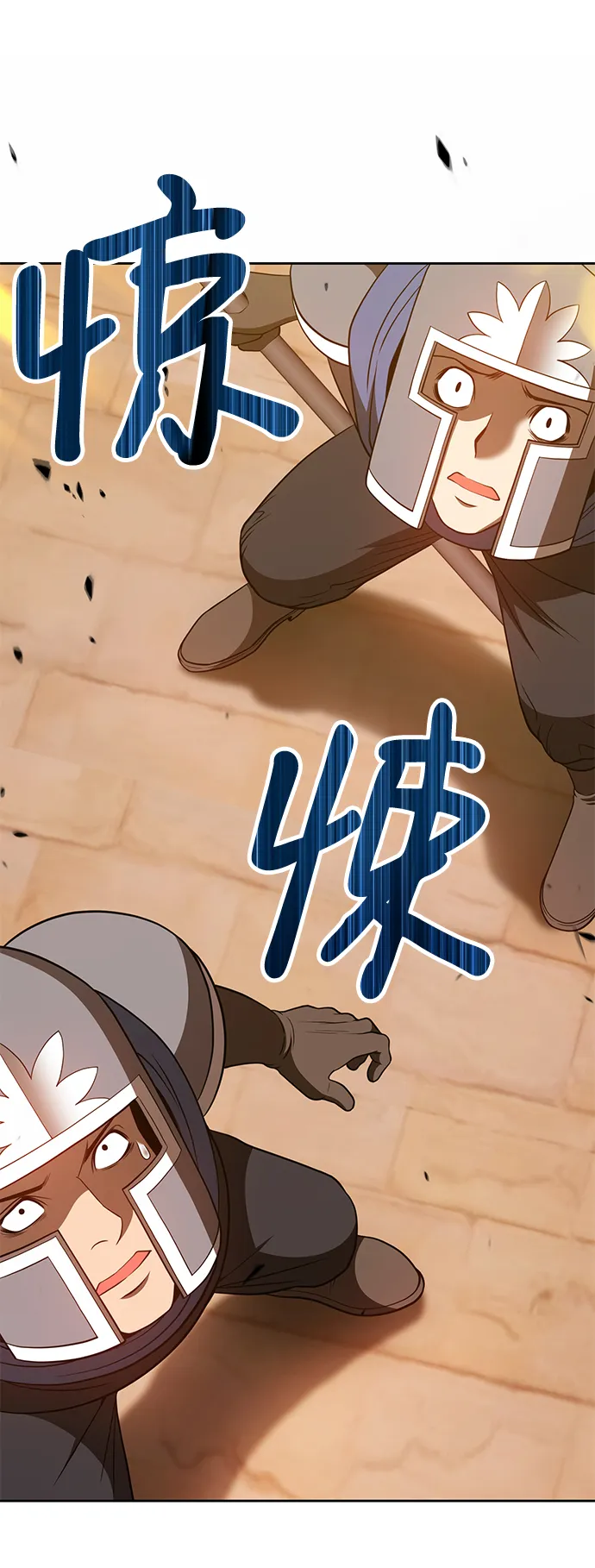 [第37话] 魔王候选人（2） 第127页