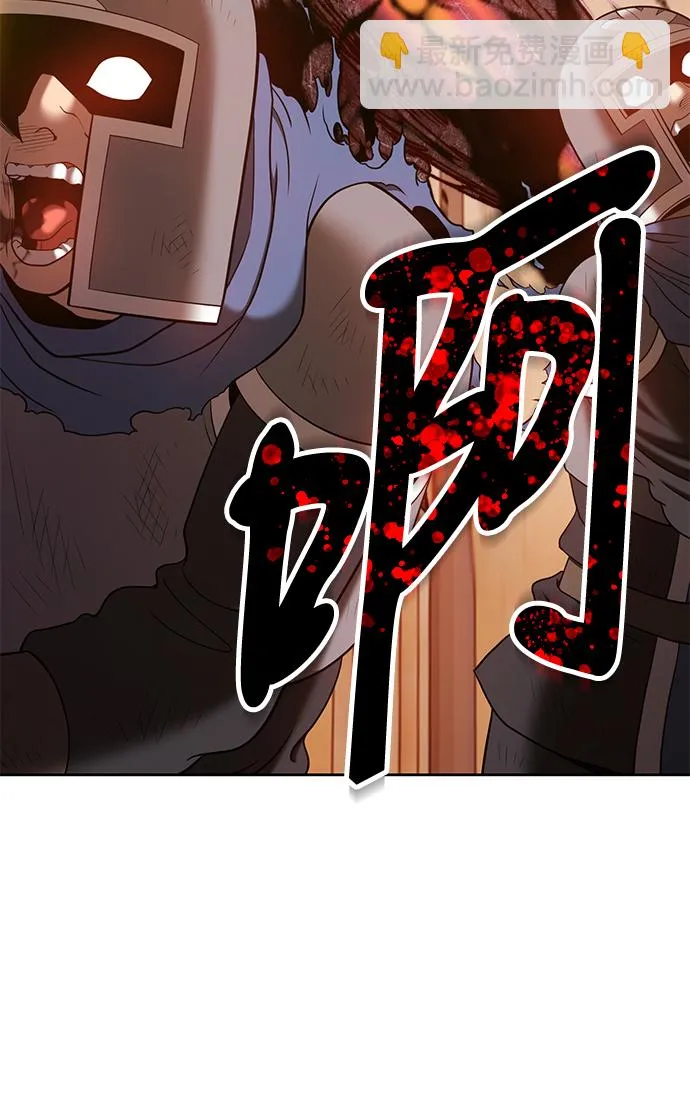[第37话] 魔王候选人（2） 第130页