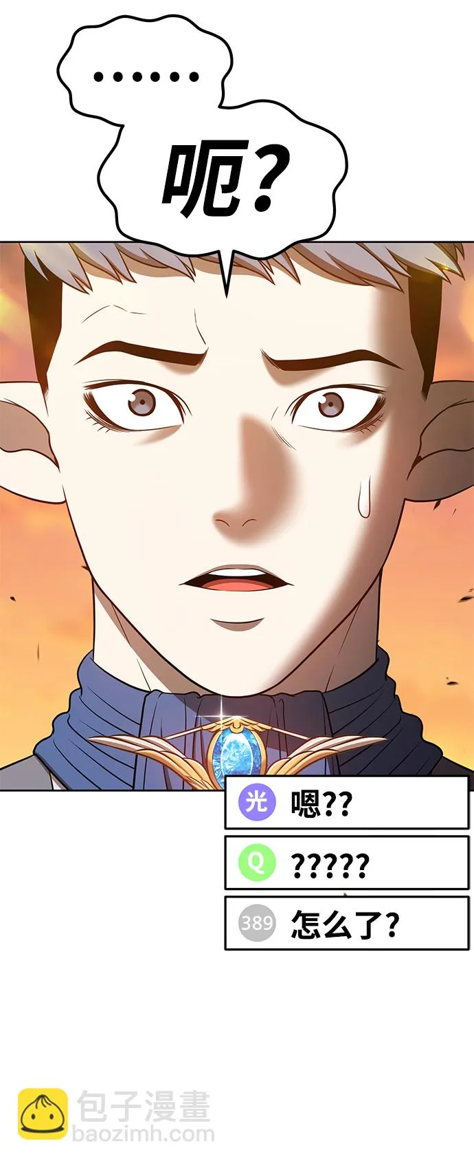 [第37话] 魔王候选人（2） 第162页