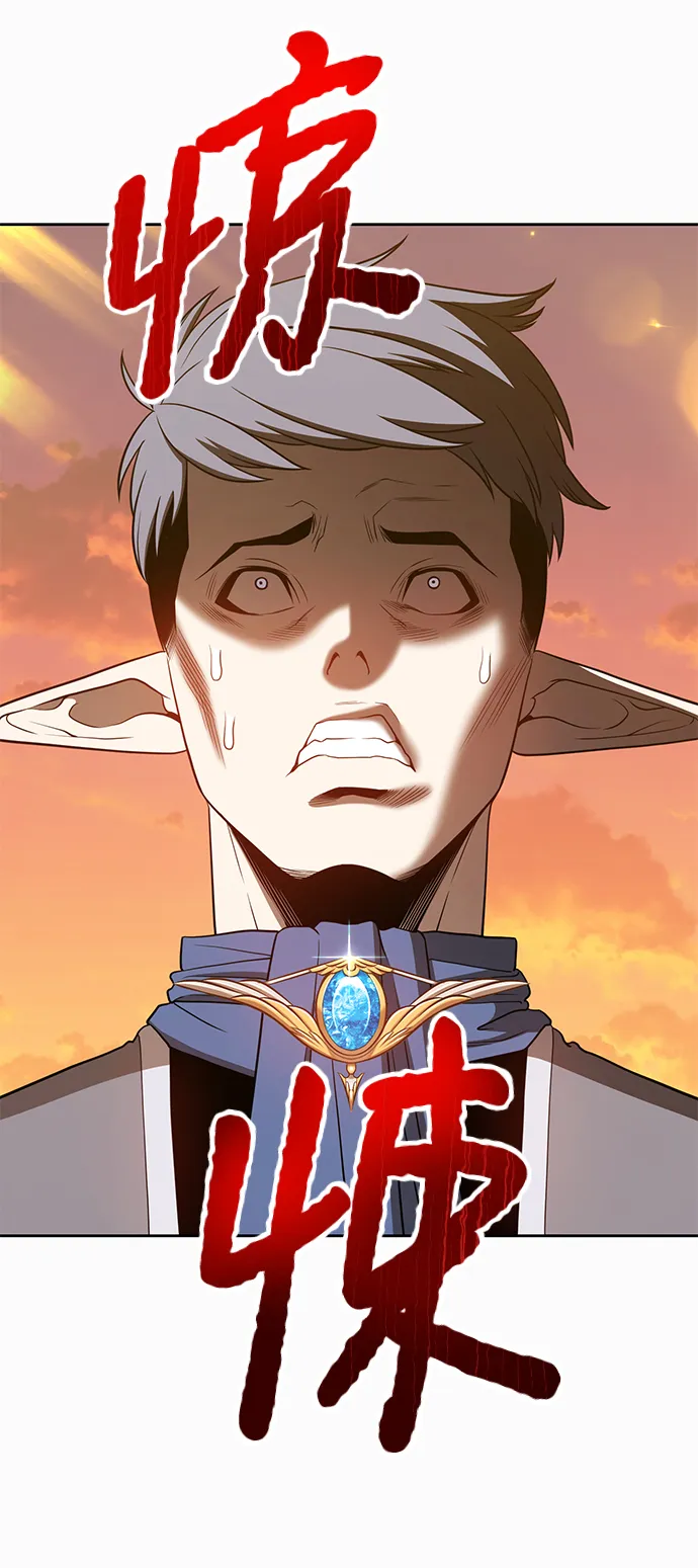 [第37话] 魔王候选人（2） 第168页