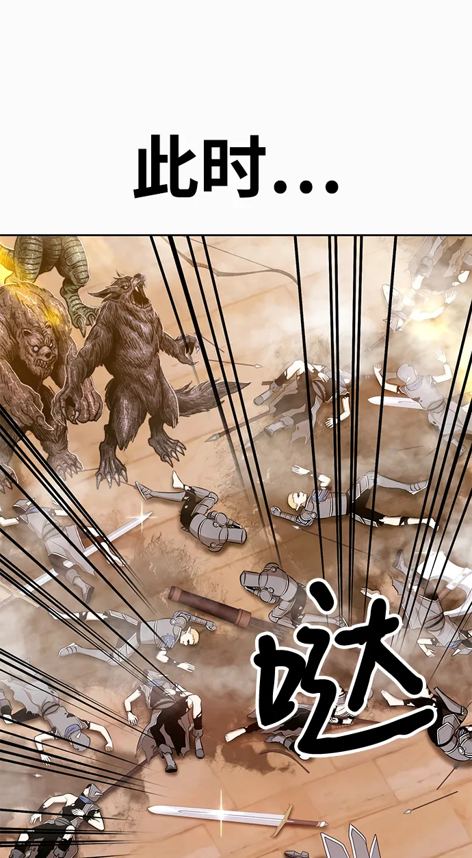 [第37话] 魔王候选人（2） 第170页