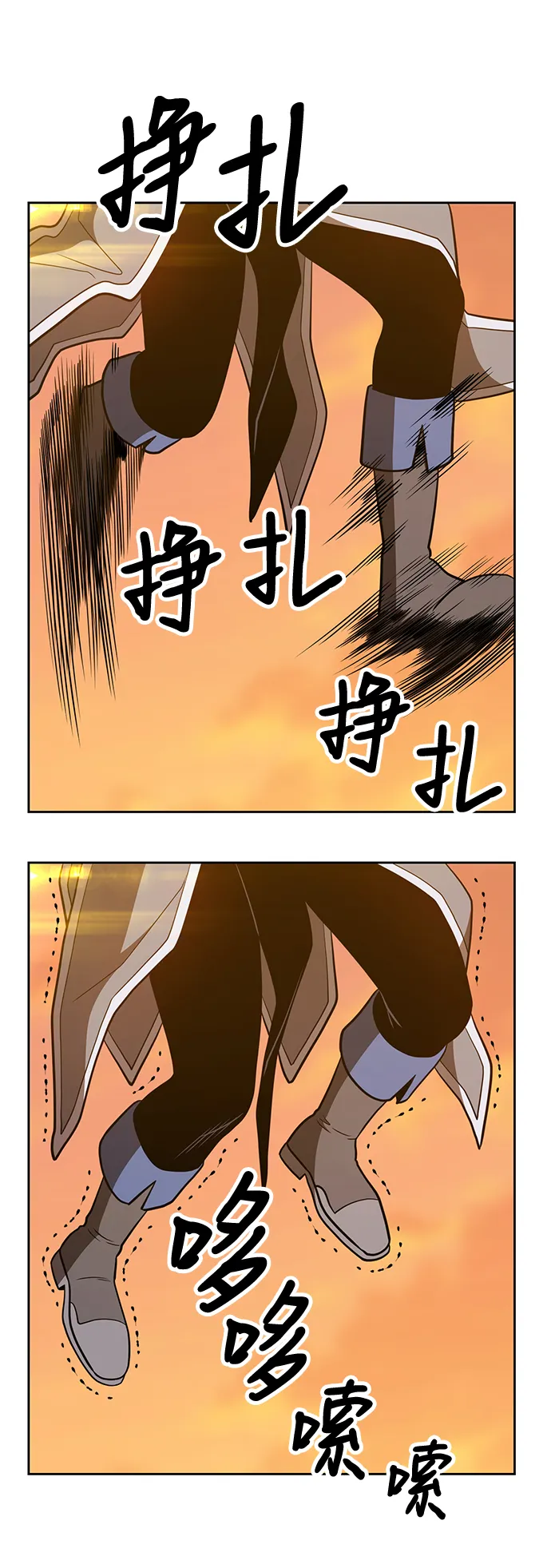 [第37话] 魔王候选人（2） 第184页