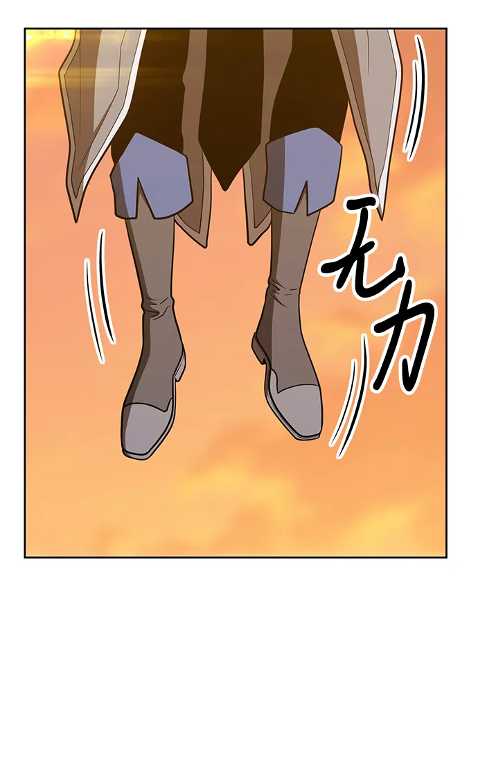[第37话] 魔王候选人（2） 第185页