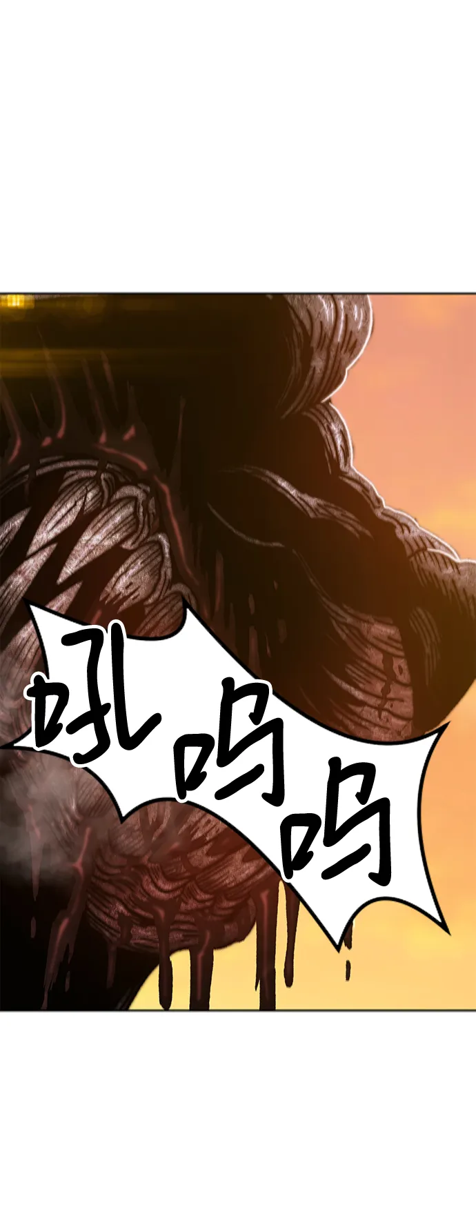 [第37话] 魔王候选人（2） 第188页