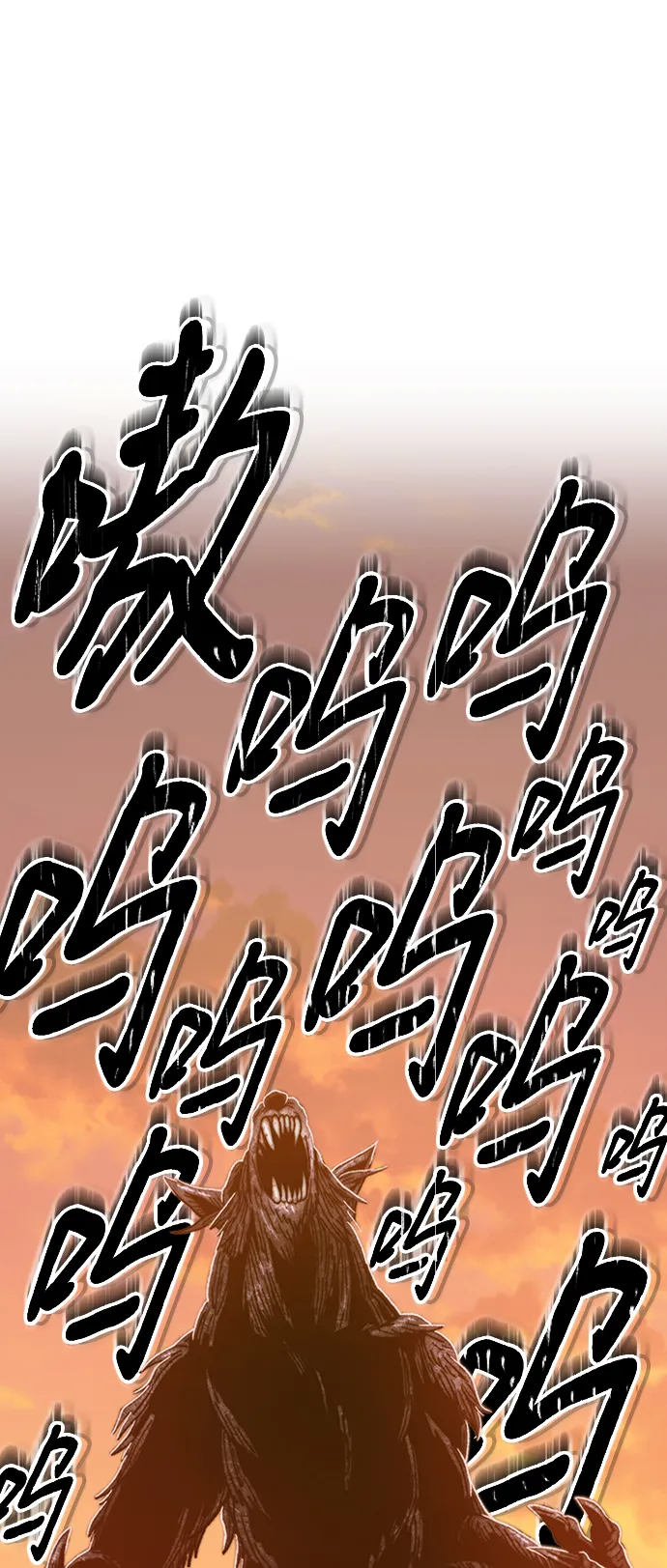 [第37话] 魔王候选人（2） 第189页