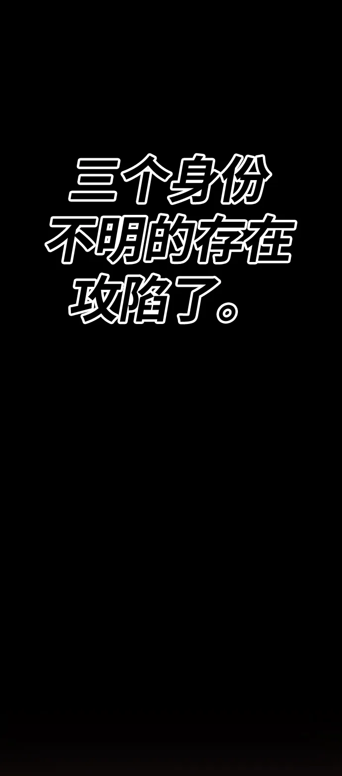 [第37话] 魔王候选人（2） 第192页