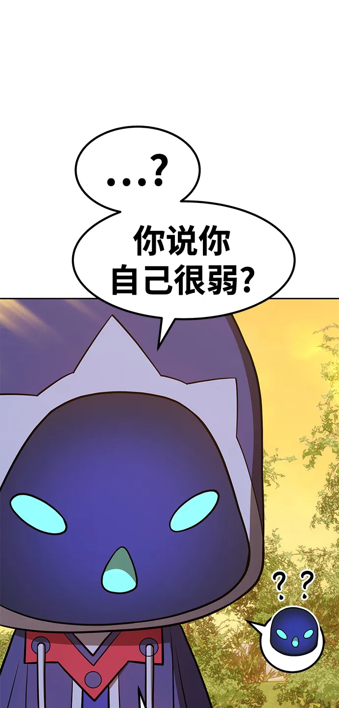 [第37话] 魔王候选人（2） 第201页