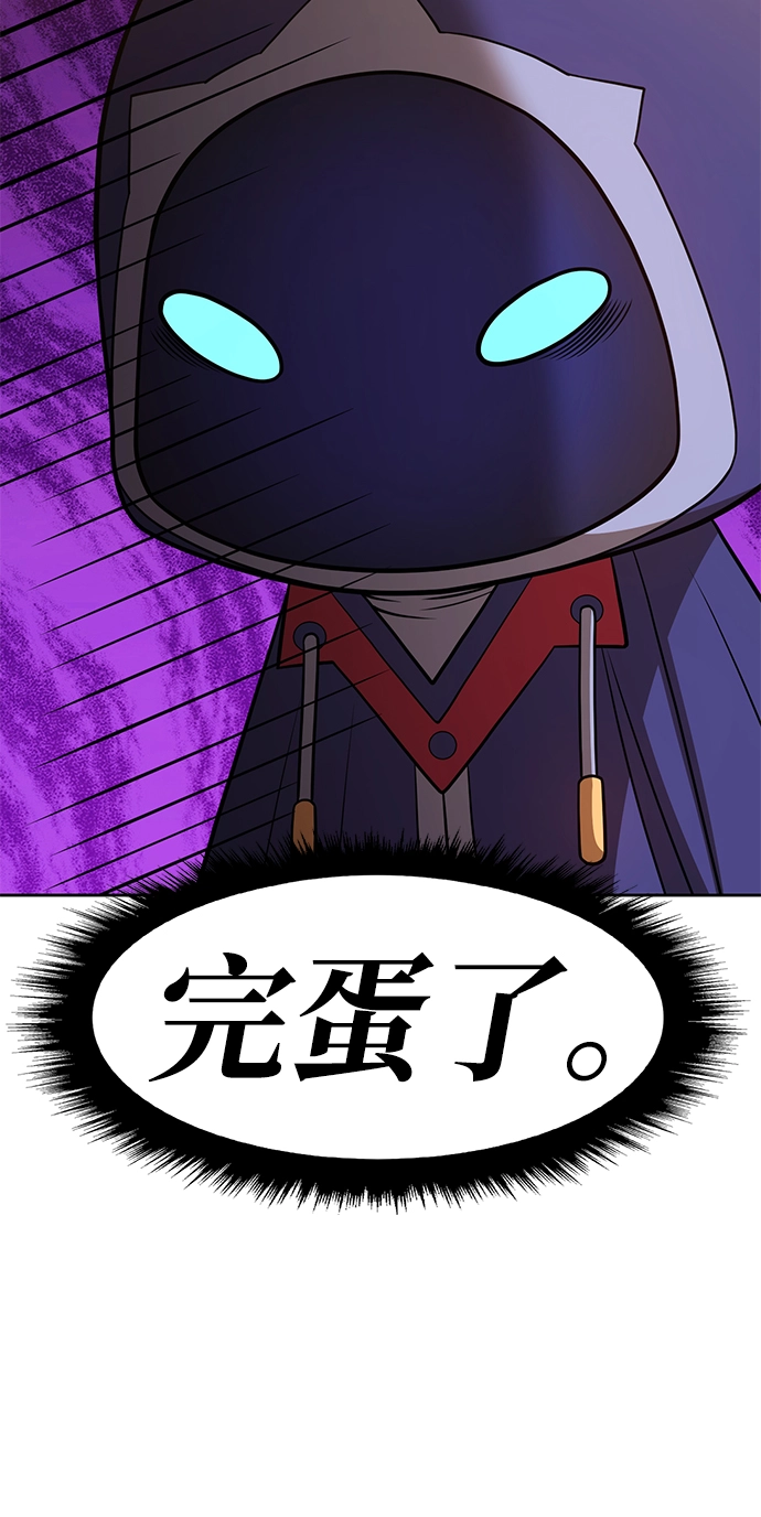 [第37话] 魔王候选人（2） 第211页