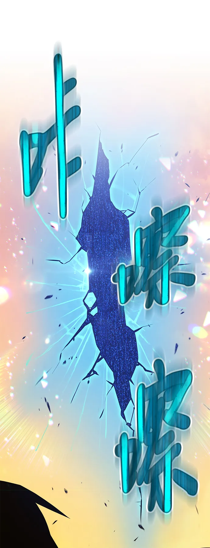 [第37话] 魔王候选人（2） 第214页