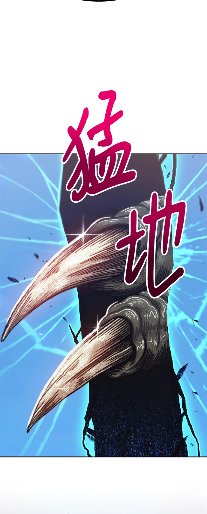 [第37话] 魔王候选人（2） 第218页