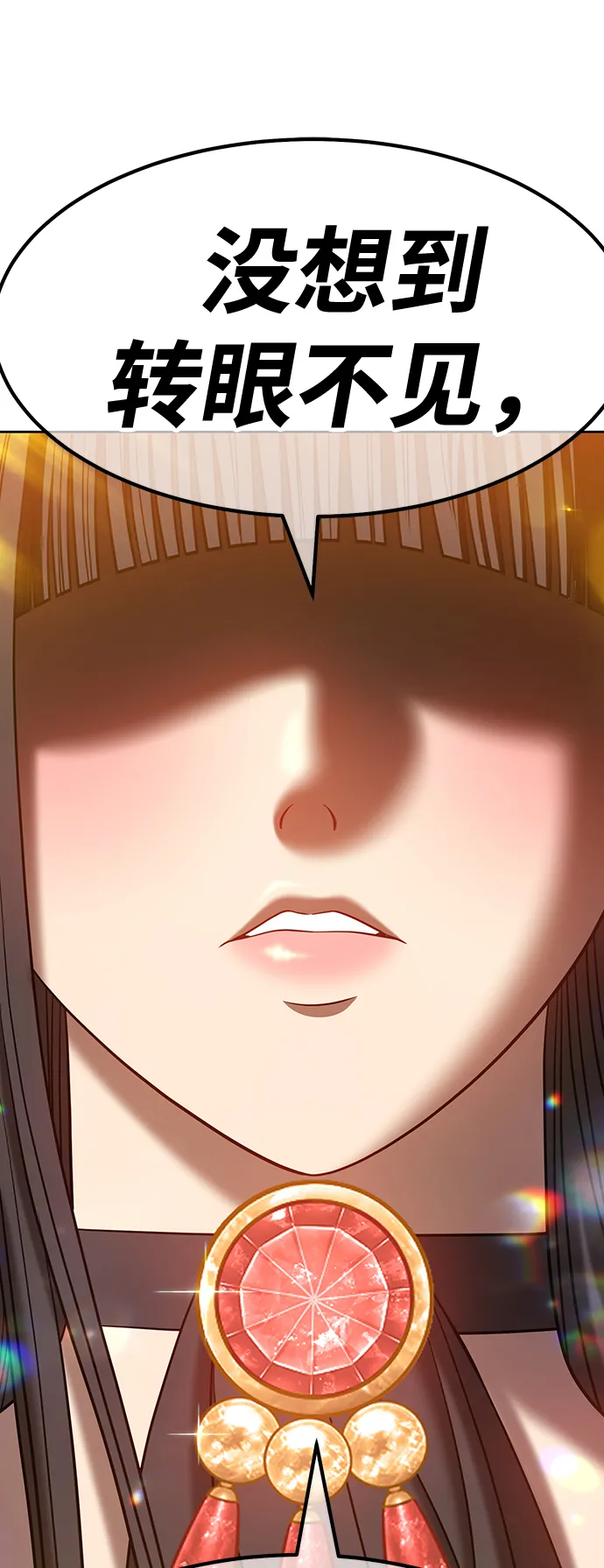 [第37话] 魔王候选人（2） 第226页