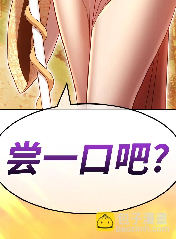 [第37话] 魔王候选人（2） 第230页
