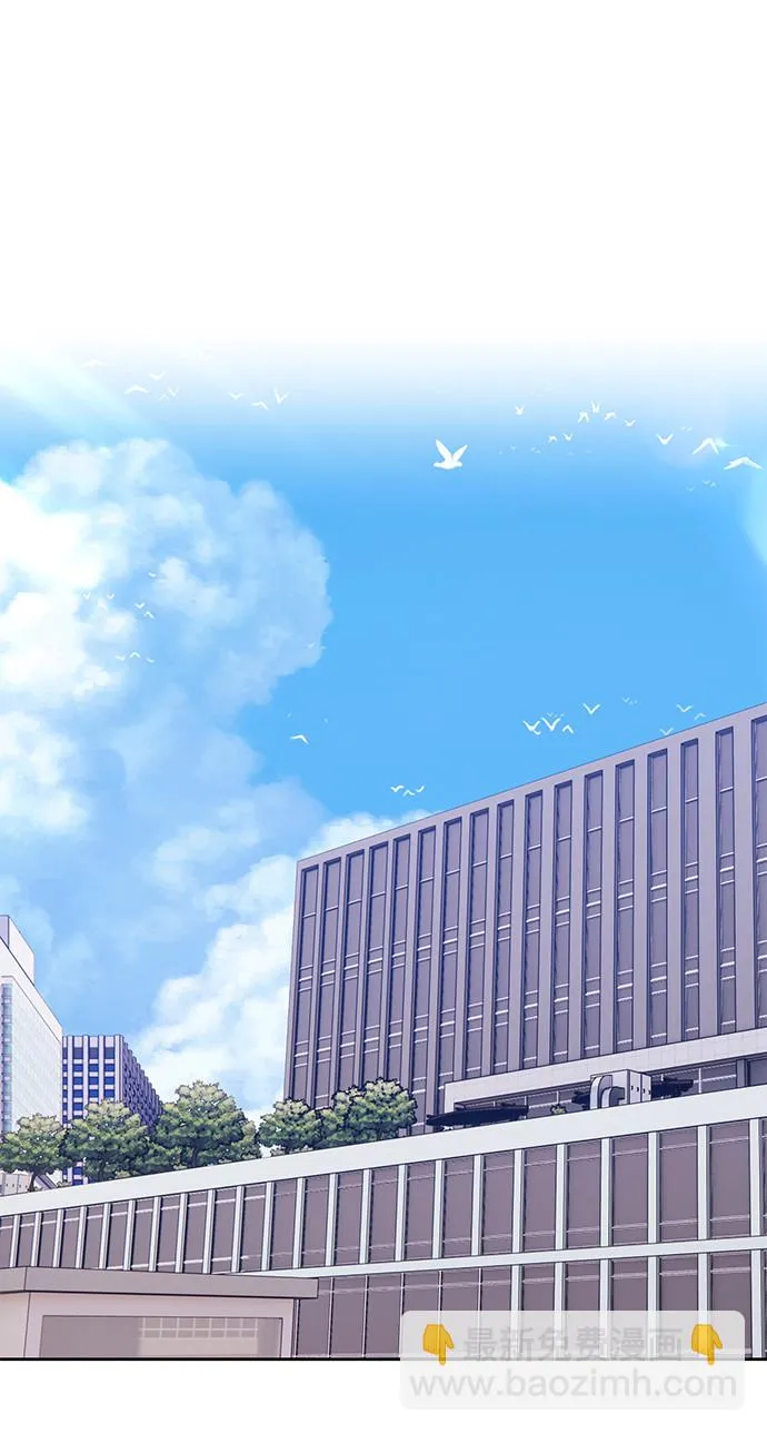 [第35话] 布满星光的花（2） 第2页