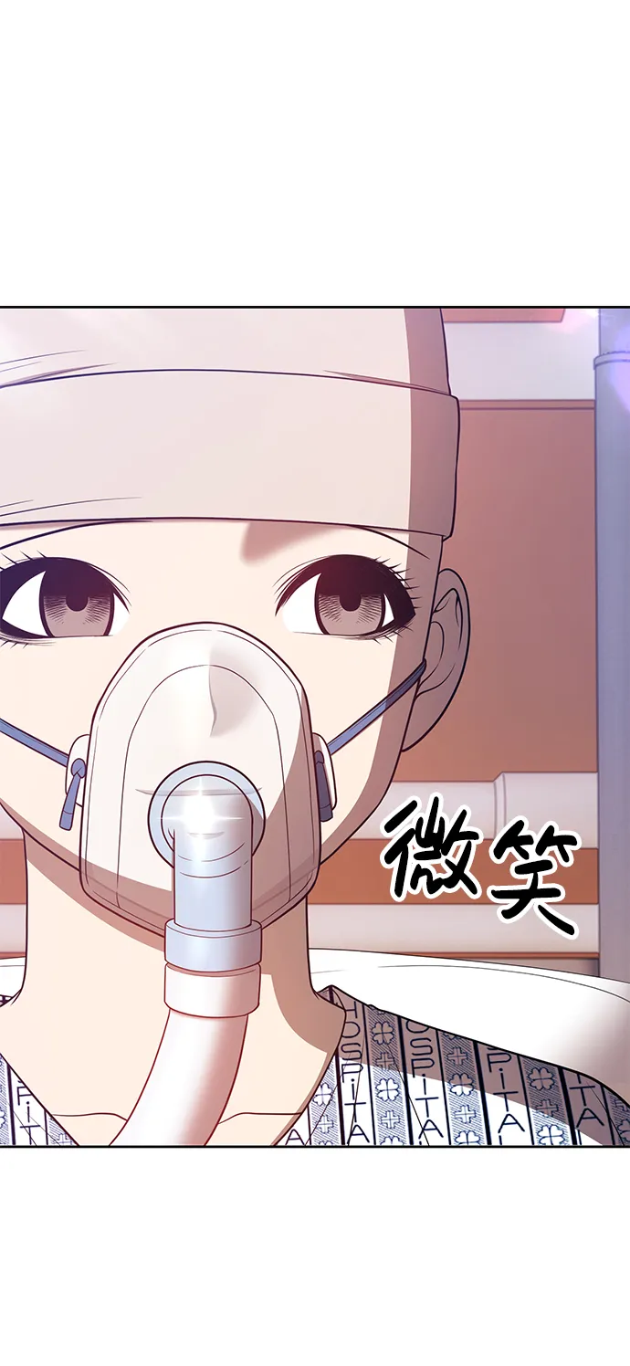 [第35话] 布满星光的花（2） 第13页