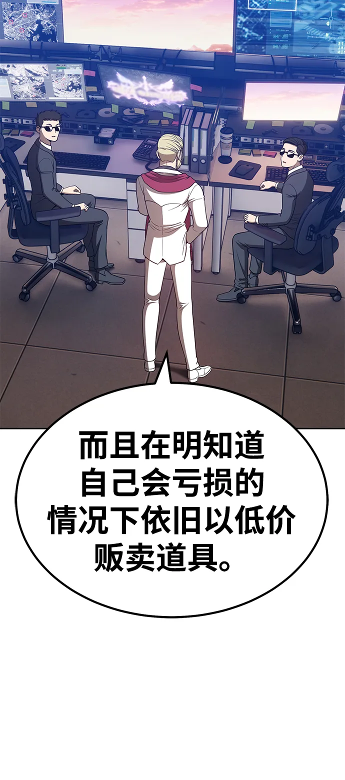 [第35话] 布满星光的花（2） 第40页