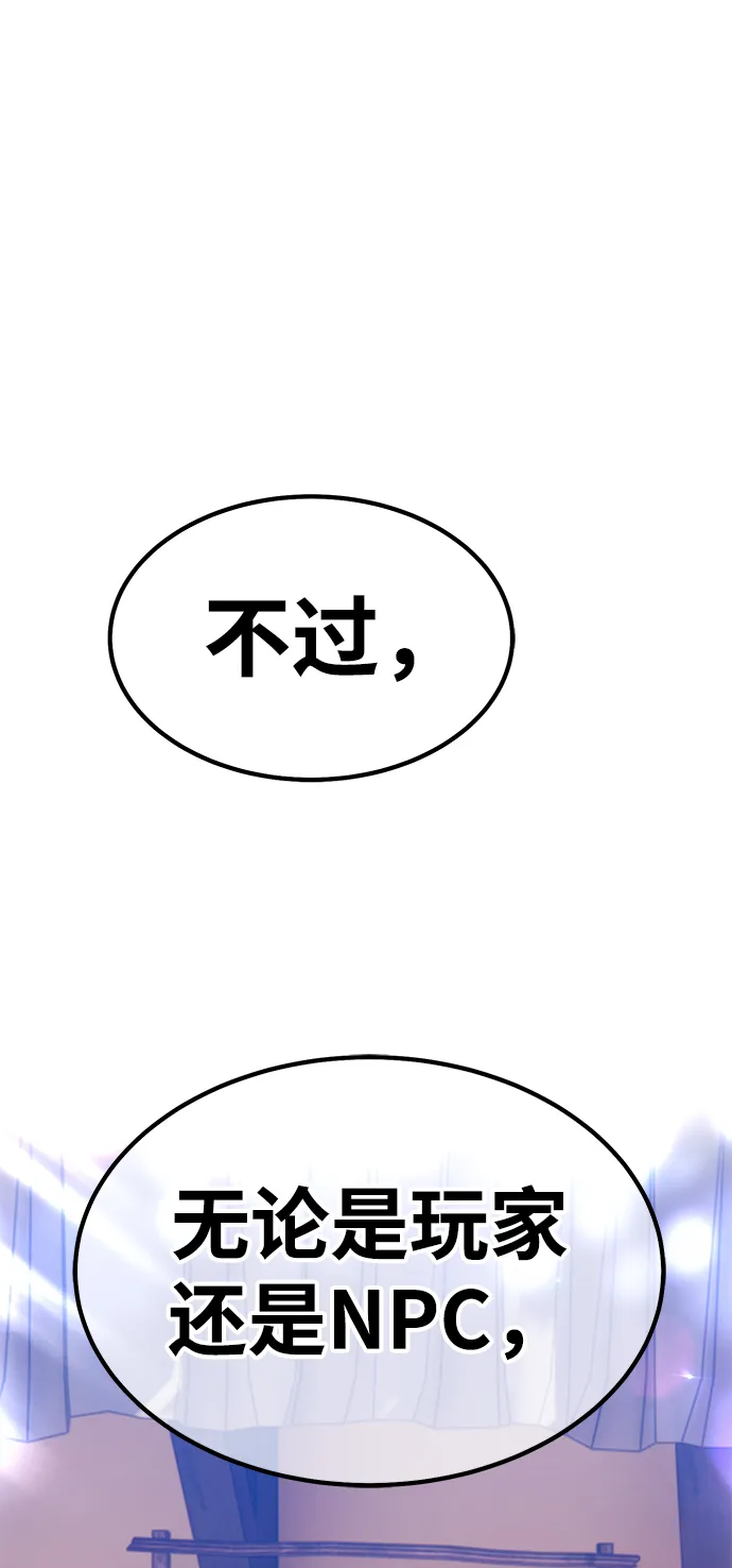 [第35话] 布满星光的花（2） 第42页