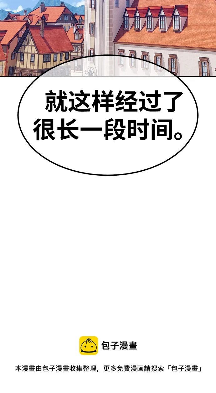 [第35话] 布满星光的花（2） 第50页