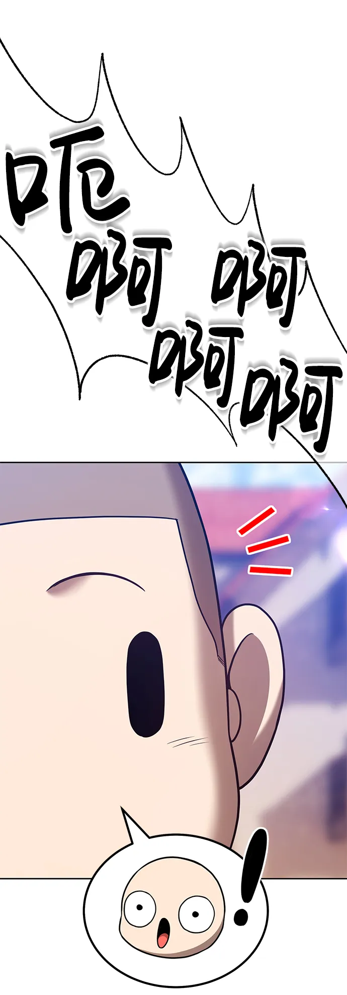 [第35话] 布满星光的花（2） 第68页