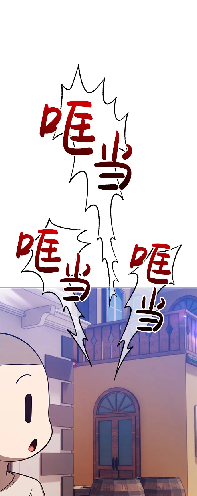 [第35话] 布满星光的花（2） 第69页