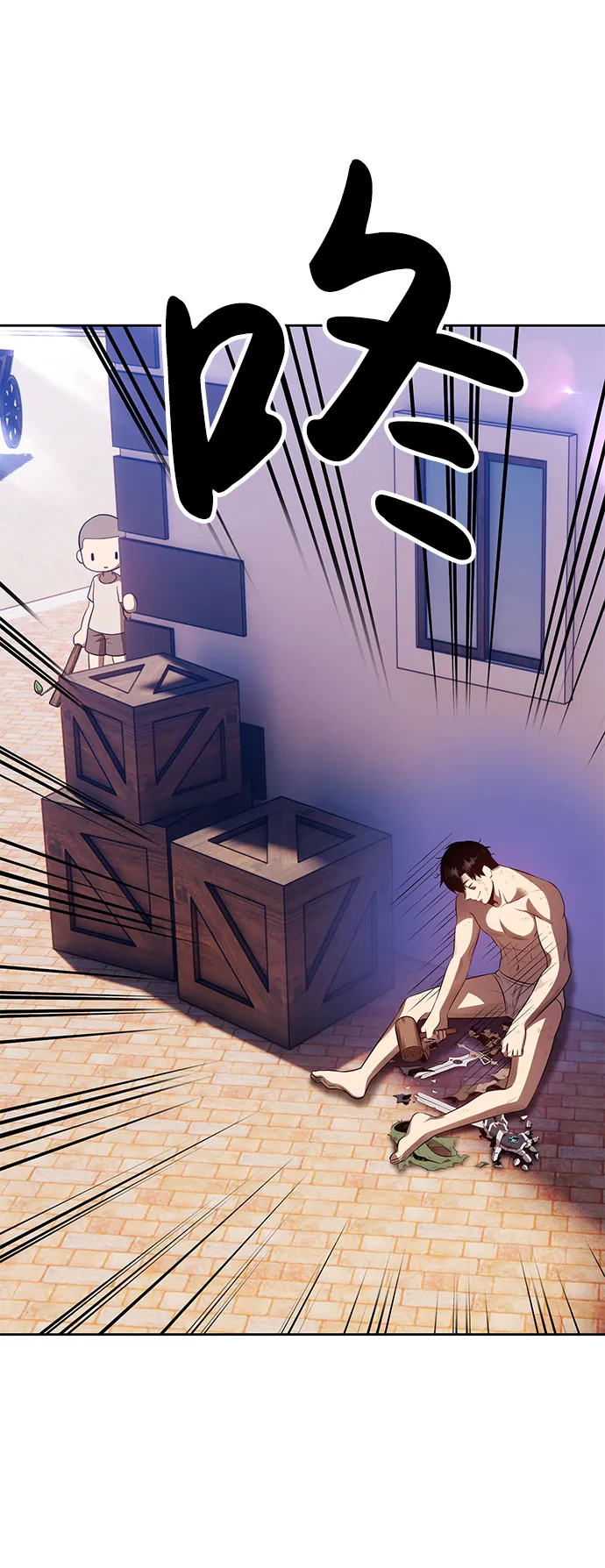 [第35话] 布满星光的花（2） 第72页