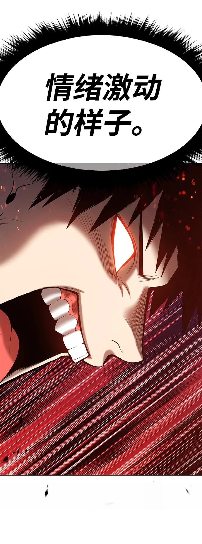 [第35话] 布满星光的花（2） 第112页