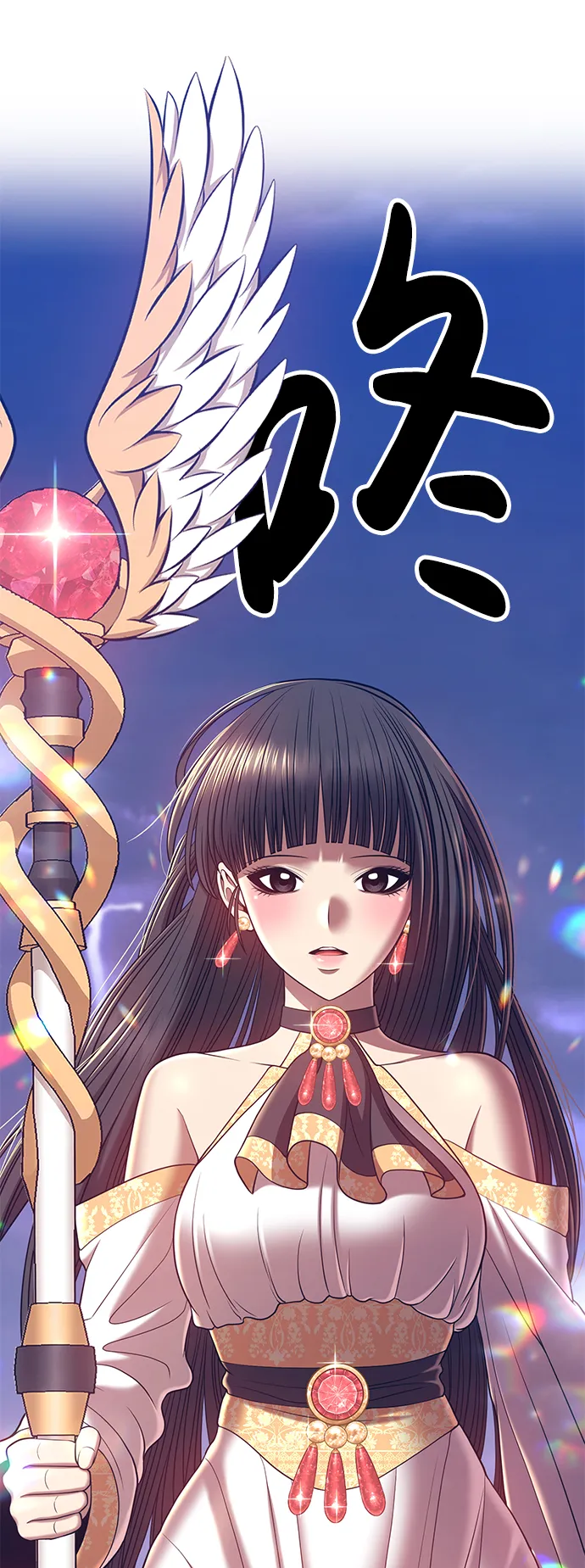 [第35话] 布满星光的花（2） 第155页