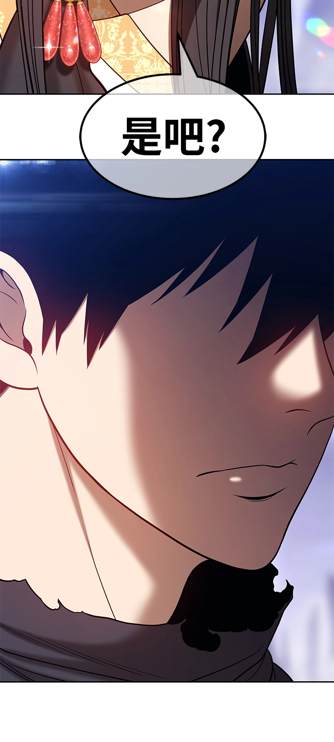 [第35话] 布满星光的花（2） 第163页