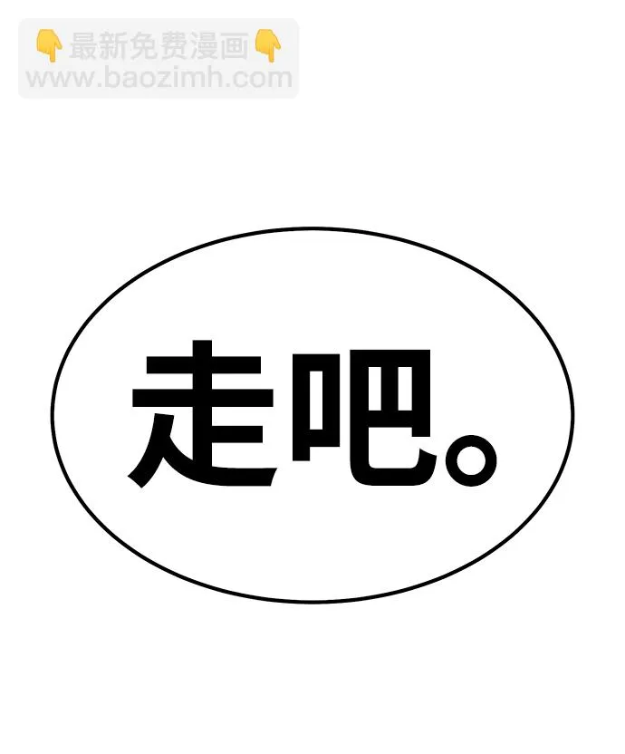 [第35话] 布满星光的花（2） 第166页