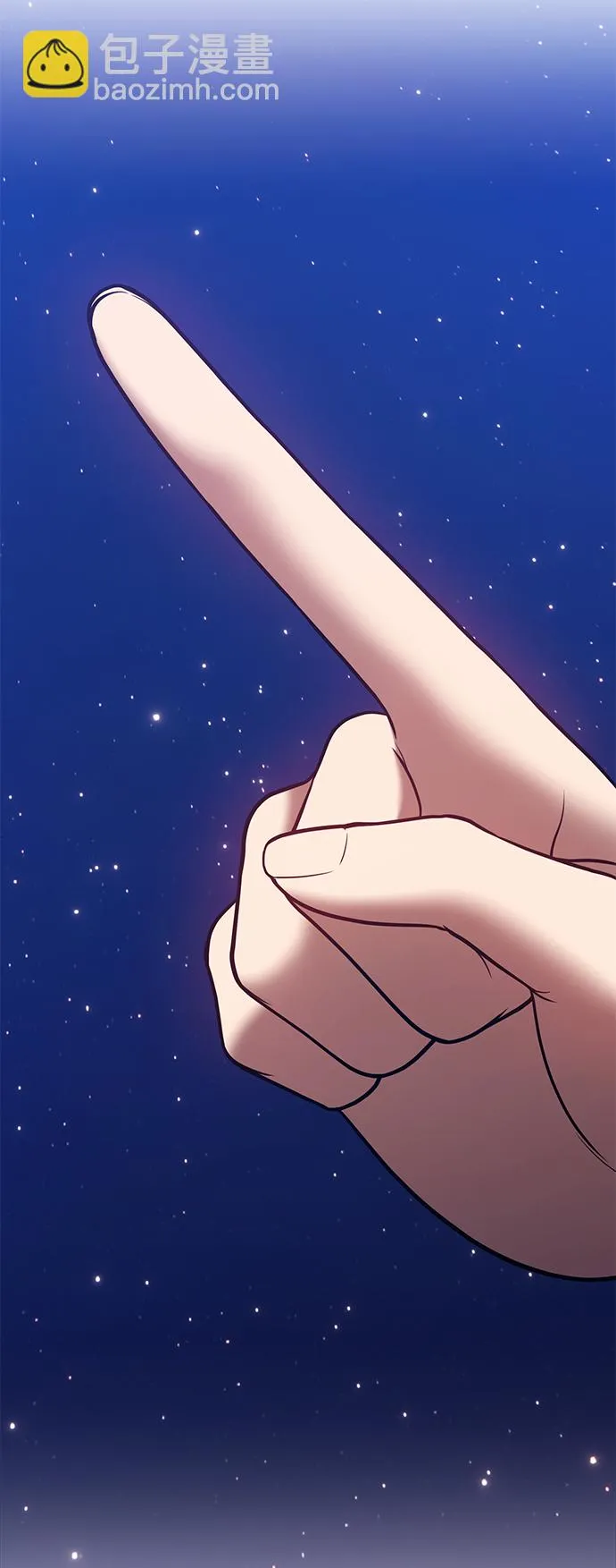 [第34话] 布满星光的花（1） 第4页