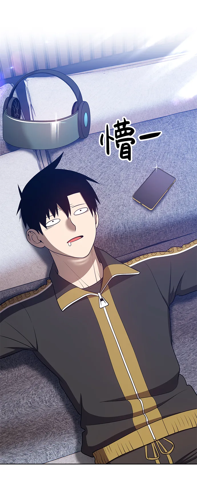 [第34话] 布满星光的花（1） 第19页