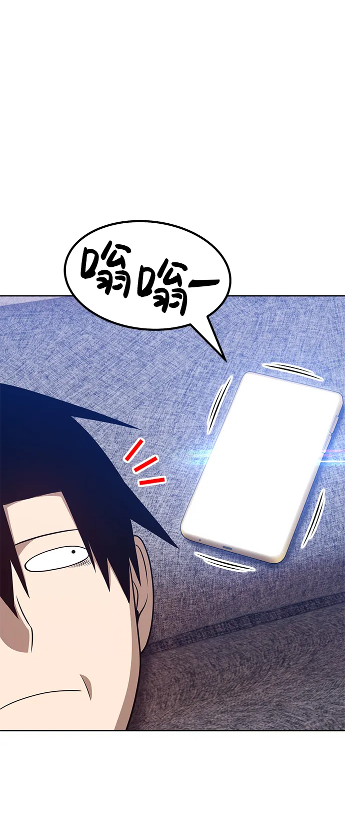 [第34话] 布满星光的花（1） 第21页