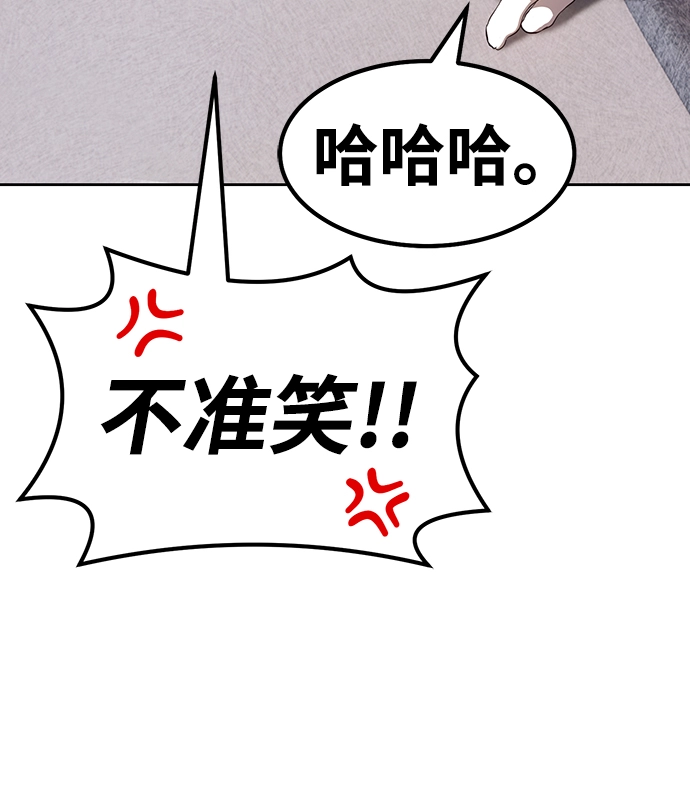 [第34话] 布满星光的花（1） 第37页